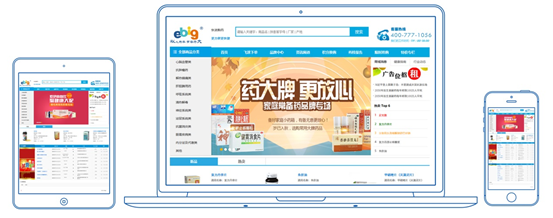 B2B電商平臺pc端移動端界面展示圖 B2B電商平臺pc端移動端界面展示圖